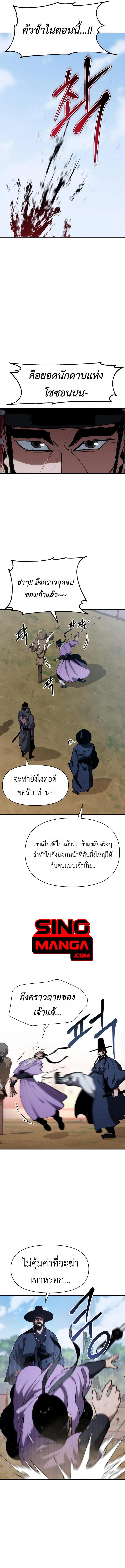 Manga-lc-com อ่านมังงะ อ่านการ์ตูน ออนไลน์ ฟรี Informer ตอนที่ 1 2 3 4 5 6 7 8 9 10 11 12 13 14 ฟรี ไม่มีโฆษณา Manga-lc - อ่าน มังงะ อ่าน การ์ตูน ออนไลน์ อ่านมังงะ ฟรี