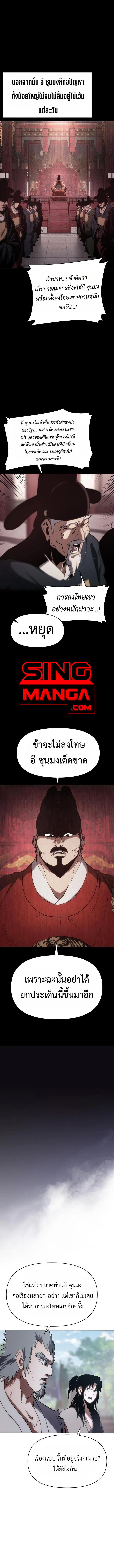 Manga-lc-com อ่านมังงะ อ่านการ์ตูน ออนไลน์ ฟรี Informer ตอนที่ 1 2 3 4 5 6 7 8 9 10 11 12 13 14 ฟรี ไม่มีโฆษณา Manga-lc - อ่าน มังงะ อ่าน การ์ตูน ออนไลน์ อ่านมังงะ ฟรี