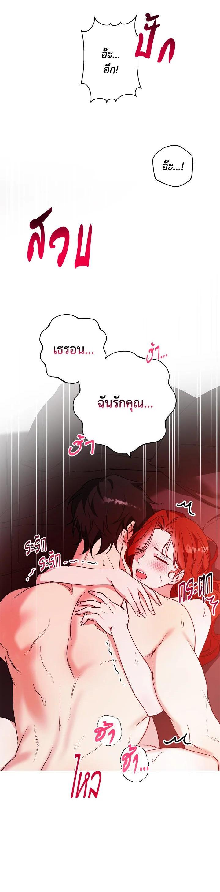 Manga-lc-com อ่านมังงะ อ่านการ์ตูน ออนไลน์ ฟรี Winter Wolf ตอนที่ 1 2 3 4 5 6 7 8 9 10 11 12 13 14 ฟรี ไม่มีโฆษณา Manga-lc - อ่าน มังงะ อ่าน การ์ตูน ออนไลน์ อ่านมังงะ ฟรี