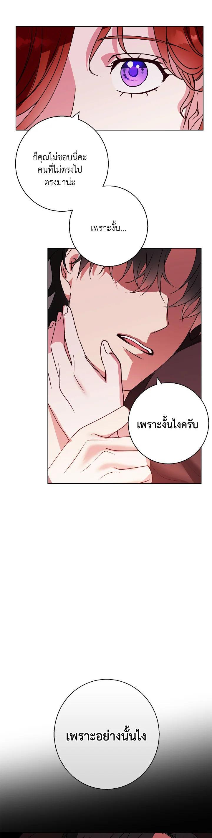 Manga-lc-com อ่านมังงะ อ่านการ์ตูน ออนไลน์ ฟรี Winter Wolf ตอนที่ 1 2 3 4 5 6 7 8 9 10 11 12 13 14 ฟรี ไม่มีโฆษณา Manga-lc - อ่าน มังงะ อ่าน การ์ตูน ออนไลน์ อ่านมังงะ ฟรี