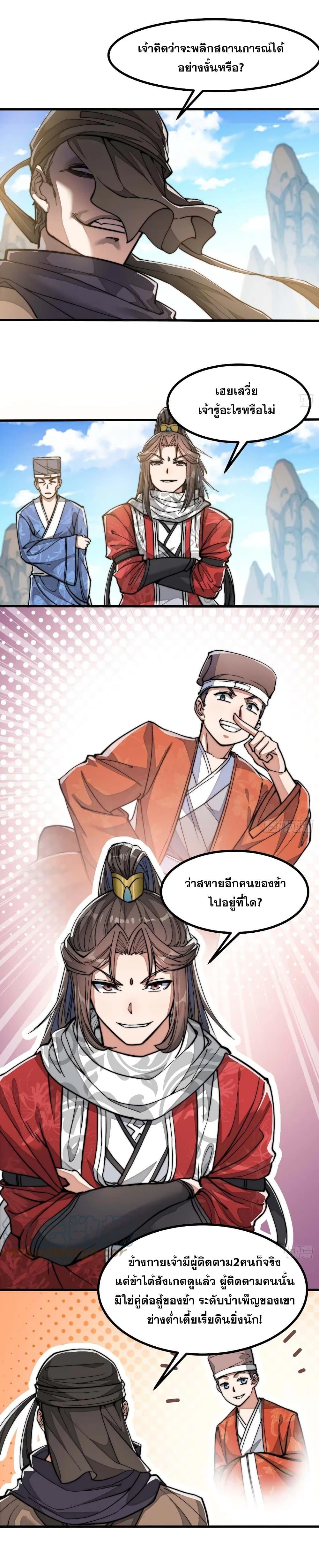 Manga-lc-com อ่านมังงะ อ่านการ์ตูน ออนไลน์ ฟรี I’m Really Not the Son of Luck ตอนที่ 1 2 3 4 5 6 7 8 9 10 11 12 13 14 ฟรี ไม่มีโฆษณา Manga-lc - อ่าน มังงะ อ่าน การ์ตูน ออนไลน์ อ่านมังงะ ฟรี