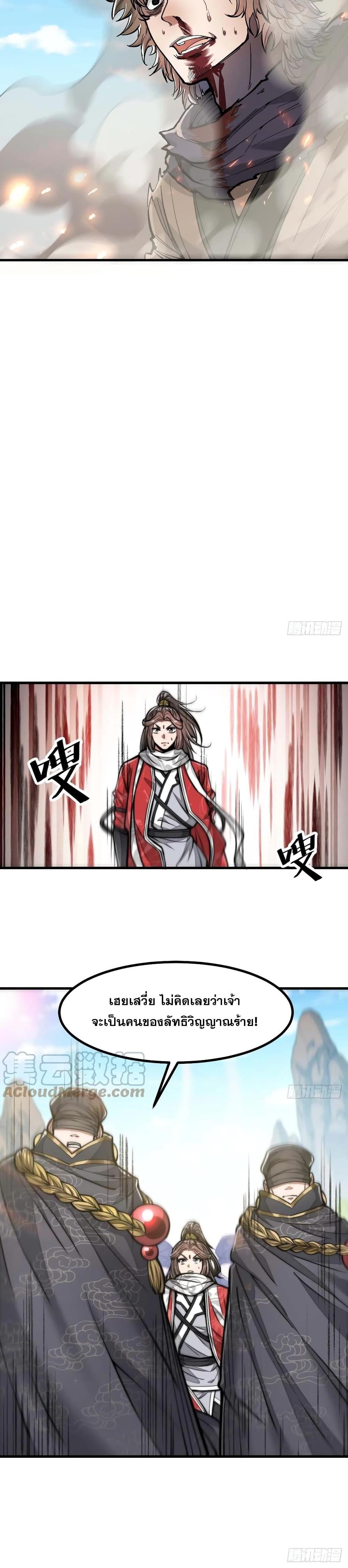Manga-lc-com อ่านมังงะ อ่านการ์ตูน ออนไลน์ ฟรี I’m Really Not the Son of Luck ตอนที่ 1 2 3 4 5 6 7 8 9 10 11 12 13 14 ฟรี ไม่มีโฆษณา Manga-lc - อ่าน มังงะ อ่าน การ์ตูน ออนไลน์ อ่านมังงะ ฟรี