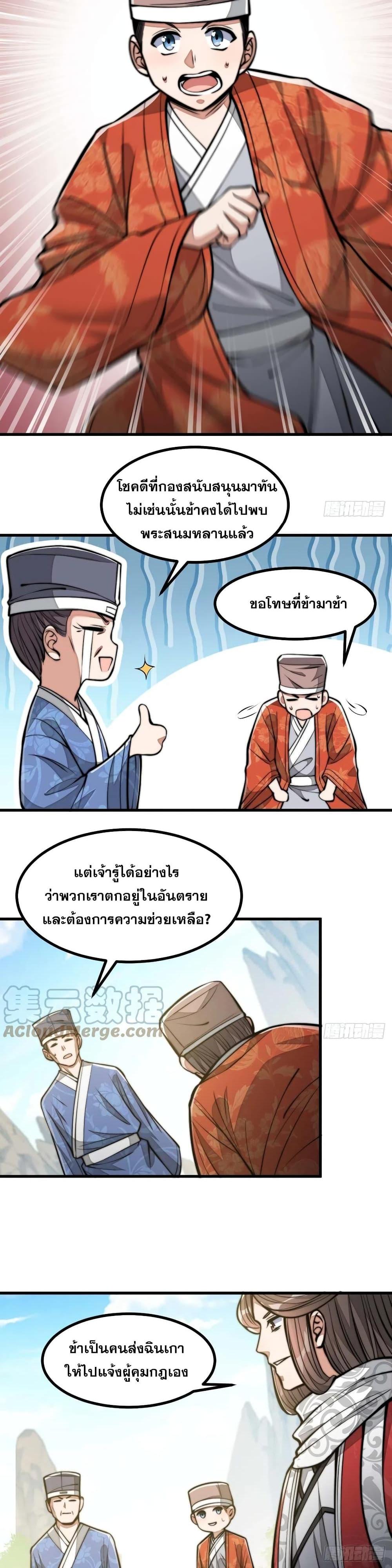 Manga-lc-com อ่านมังงะ อ่านการ์ตูน ออนไลน์ ฟรี I’m Really Not the Son of Luck ตอนที่ 1 2 3 4 5 6 7 8 9 10 11 12 13 14 ฟรี ไม่มีโฆษณา Manga-lc - อ่าน มังงะ อ่าน การ์ตูน ออนไลน์ อ่านมังงะ ฟรี