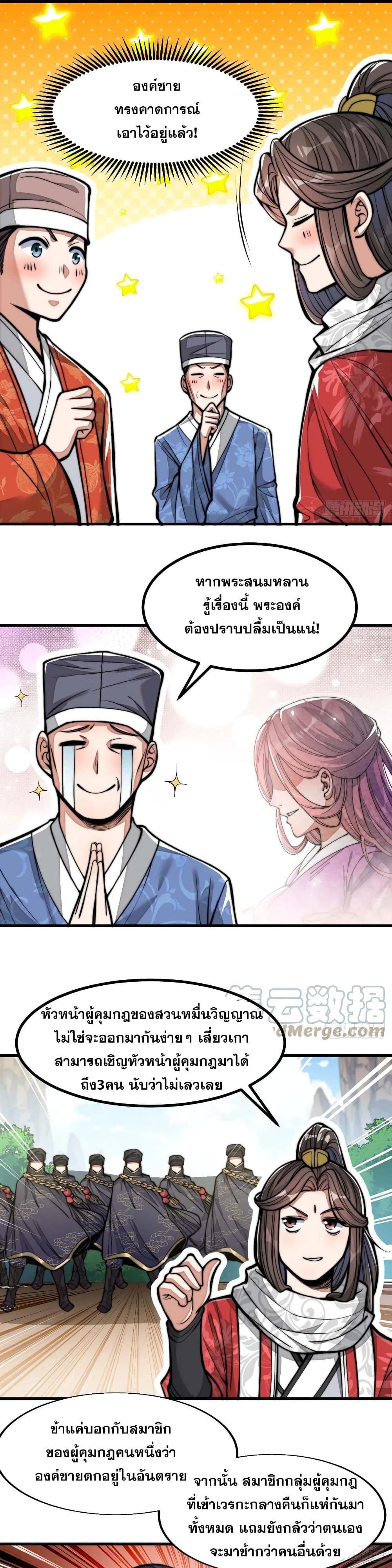 Manga-lc-com อ่านมังงะ อ่านการ์ตูน ออนไลน์ ฟรี I’m Really Not the Son of Luck ตอนที่ 1 2 3 4 5 6 7 8 9 10 11 12 13 14 ฟรี ไม่มีโฆษณา Manga-lc - อ่าน มังงะ อ่าน การ์ตูน ออนไลน์ อ่านมังงะ ฟรี