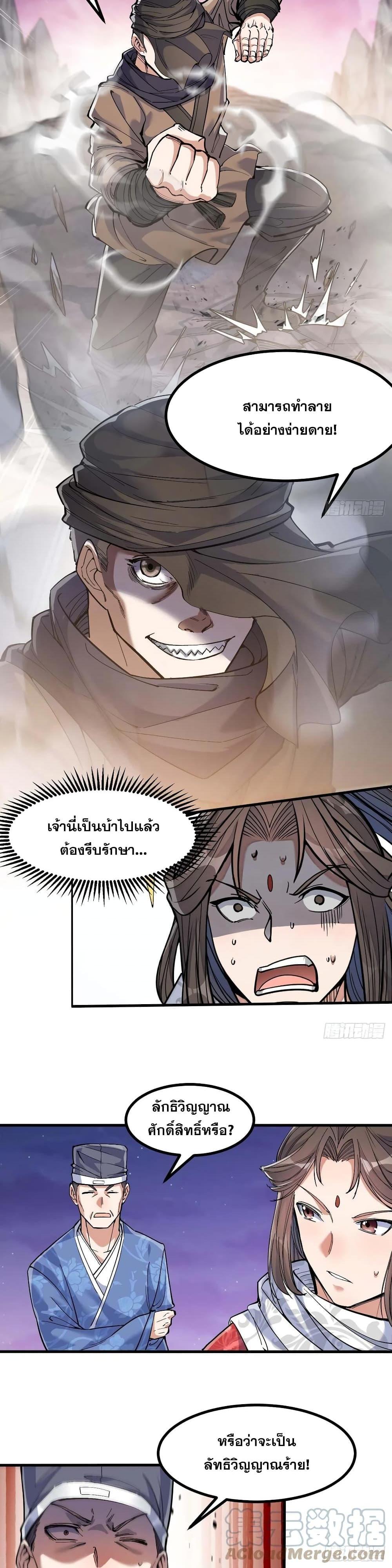 Manga-lc-com อ่านมังงะ อ่านการ์ตูน ออนไลน์ ฟรี I’m Really Not the Son of Luck ตอนที่ 1 2 3 4 5 6 7 8 9 10 11 12 13 14 ฟรี ไม่มีโฆษณา Manga-lc - อ่าน มังงะ อ่าน การ์ตูน ออนไลน์ อ่านมังงะ ฟรี