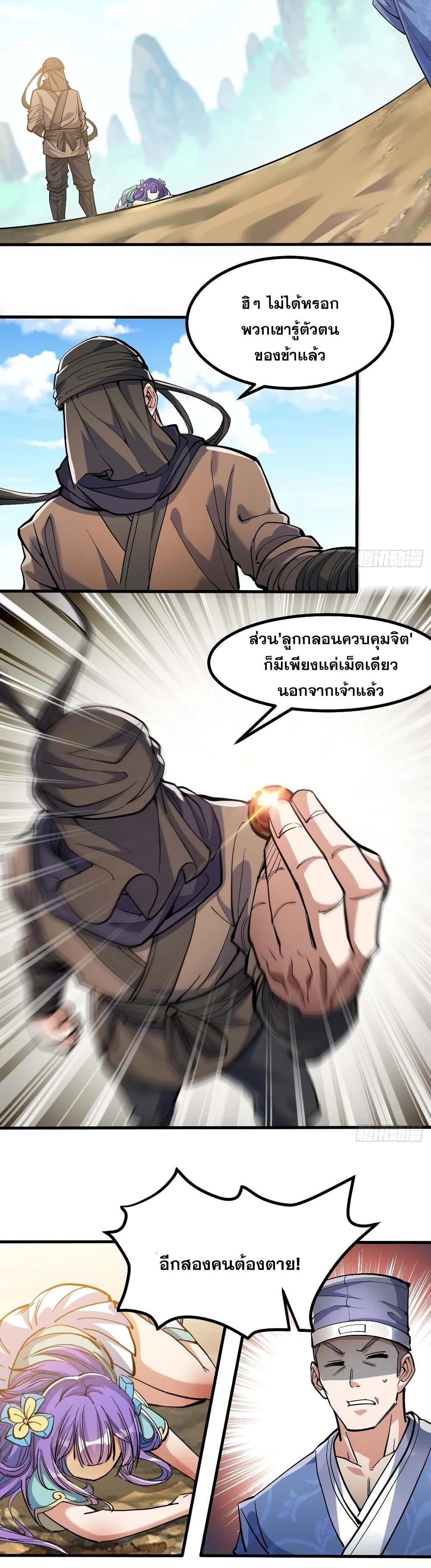 Manga-lc-com อ่านมังงะ อ่านการ์ตูน ออนไลน์ ฟรี I’m Really Not the Son of Luck ตอนที่ 1 2 3 4 5 6 7 8 9 10 11 12 13 14 ฟรี ไม่มีโฆษณา Manga-lc - อ่าน มังงะ อ่าน การ์ตูน ออนไลน์ อ่านมังงะ ฟรี