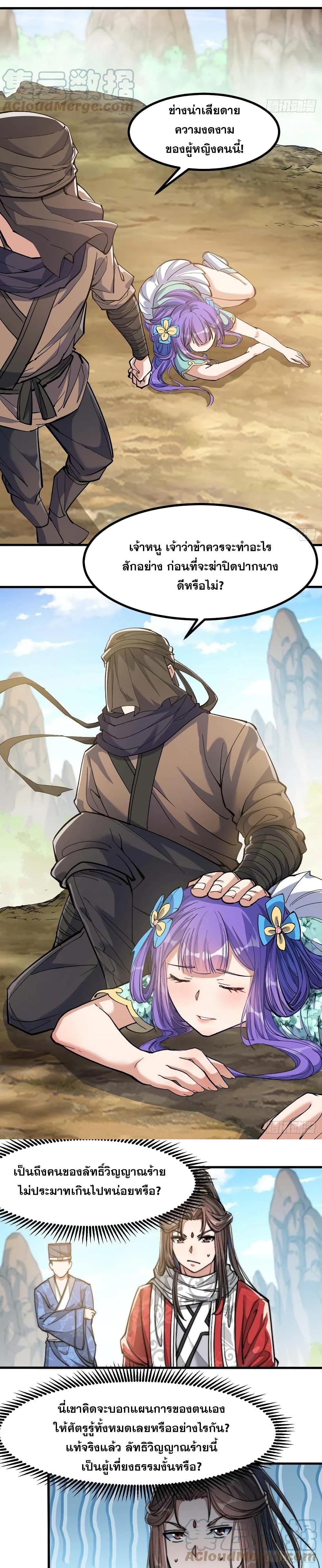 Manga-lc-com อ่านมังงะ อ่านการ์ตูน ออนไลน์ ฟรี I’m Really Not the Son of Luck ตอนที่ 1 2 3 4 5 6 7 8 9 10 11 12 13 14 ฟรี ไม่มีโฆษณา Manga-lc - อ่าน มังงะ อ่าน การ์ตูน ออนไลน์ อ่านมังงะ ฟรี