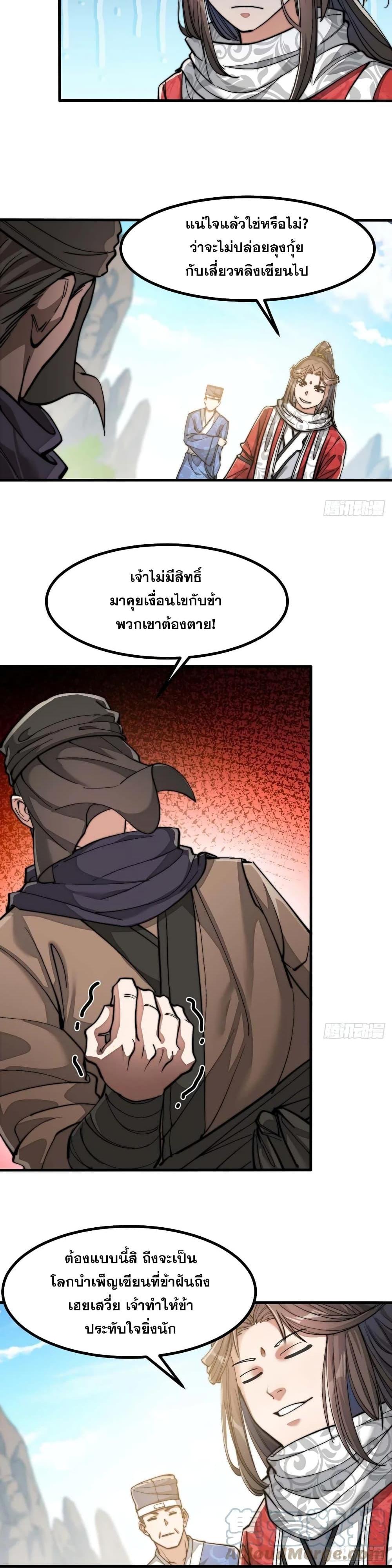 Manga-lc-com อ่านมังงะ อ่านการ์ตูน ออนไลน์ ฟรี I’m Really Not the Son of Luck ตอนที่ 1 2 3 4 5 6 7 8 9 10 11 12 13 14 ฟรี ไม่มีโฆษณา Manga-lc - อ่าน มังงะ อ่าน การ์ตูน ออนไลน์ อ่านมังงะ ฟรี