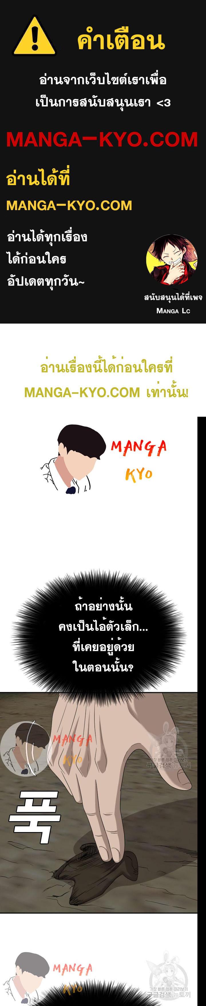 Manga-lc-com อ่านมังงะ อ่านการ์ตูน ออนไลน์ ฟรี Bad Guy ตอนที่ 1 2 3 4 5 6 7 8 9 10 11 12 13 14 ฟรี ไม่มีโฆษณา Manga-lc - อ่าน มังงะ อ่าน การ์ตูน ออนไลน์ อ่านมังงะ ฟรี