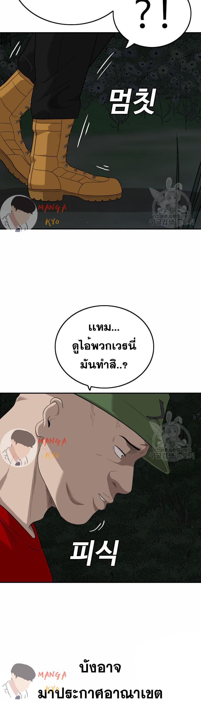 Manga-lc-com อ่านมังงะ อ่านการ์ตูน ออนไลน์ ฟรี Bad Guy ตอนที่ 1 2 3 4 5 6 7 8 9 10 11 12 13 14 ฟรี ไม่มีโฆษณา Manga-lc - อ่าน มังงะ อ่าน การ์ตูน ออนไลน์ อ่านมังงะ ฟรี