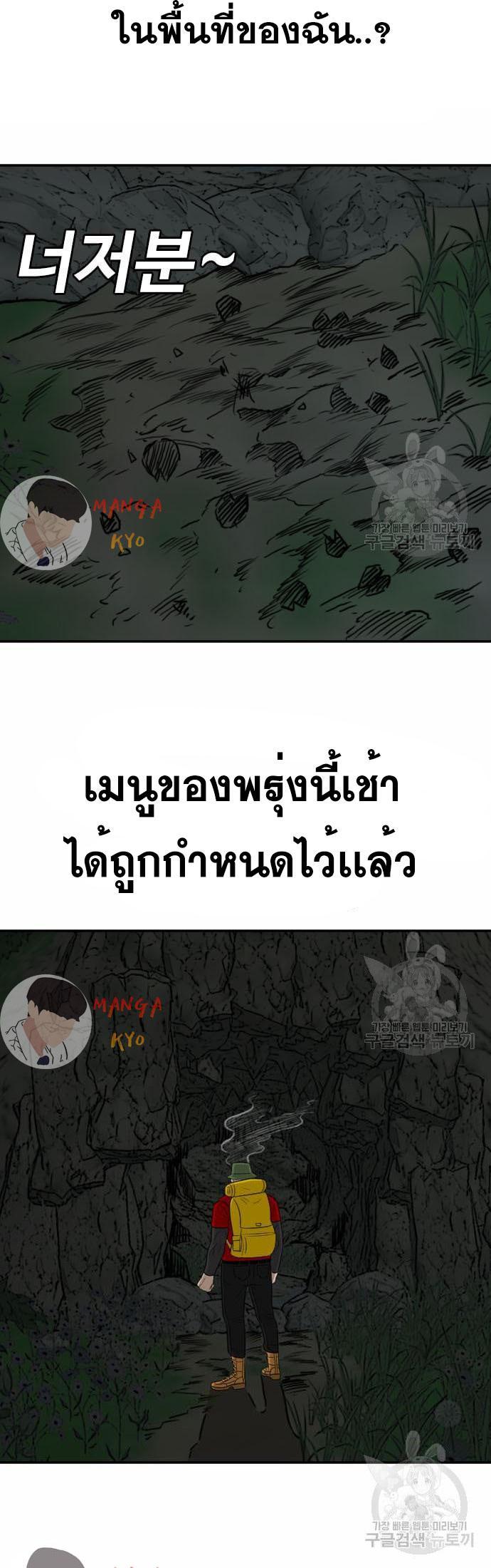 Manga-lc-com อ่านมังงะ อ่านการ์ตูน ออนไลน์ ฟรี Bad Guy ตอนที่ 1 2 3 4 5 6 7 8 9 10 11 12 13 14 ฟรี ไม่มีโฆษณา Manga-lc - อ่าน มังงะ อ่าน การ์ตูน ออนไลน์ อ่านมังงะ ฟรี