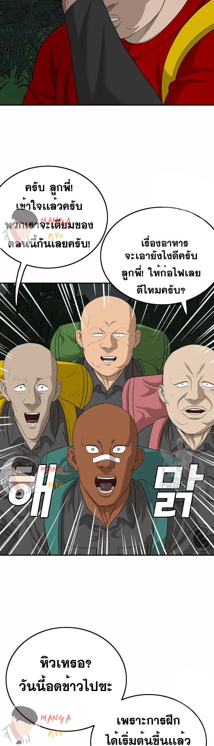 Manga-lc-com อ่านมังงะ อ่านการ์ตูน ออนไลน์ ฟรี Bad Guy ตอนที่ 1 2 3 4 5 6 7 8 9 10 11 12 13 14 ฟรี ไม่มีโฆษณา Manga-lc - อ่าน มังงะ อ่าน การ์ตูน ออนไลน์ อ่านมังงะ ฟรี