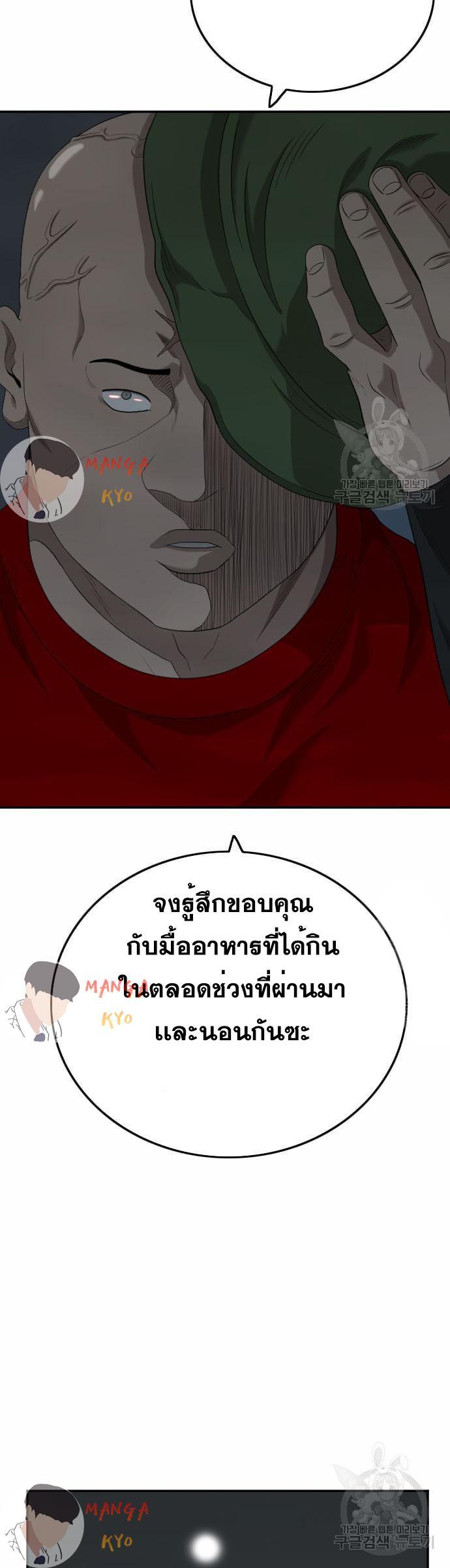 Manga-lc-com อ่านมังงะ อ่านการ์ตูน ออนไลน์ ฟรี Bad Guy ตอนที่ 1 2 3 4 5 6 7 8 9 10 11 12 13 14 ฟรี ไม่มีโฆษณา Manga-lc - อ่าน มังงะ อ่าน การ์ตูน ออนไลน์ อ่านมังงะ ฟรี