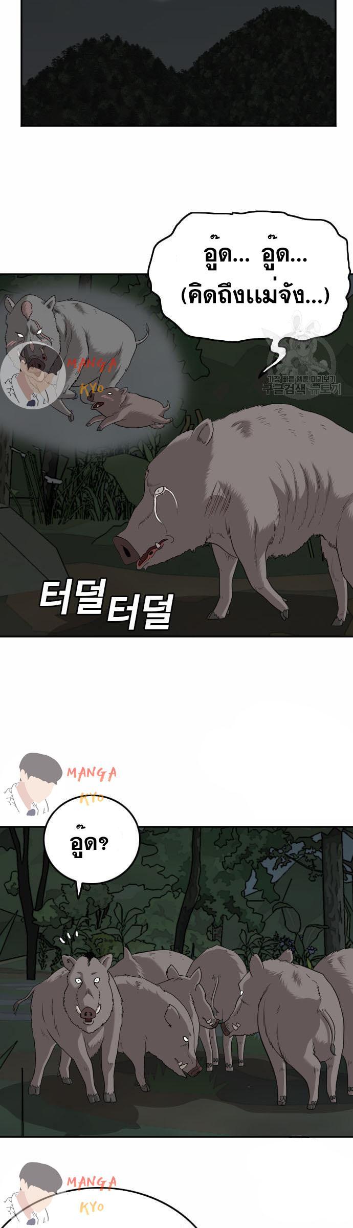 Manga-lc-com อ่านมังงะ อ่านการ์ตูน ออนไลน์ ฟรี Bad Guy ตอนที่ 1 2 3 4 5 6 7 8 9 10 11 12 13 14 ฟรี ไม่มีโฆษณา Manga-lc - อ่าน มังงะ อ่าน การ์ตูน ออนไลน์ อ่านมังงะ ฟรี