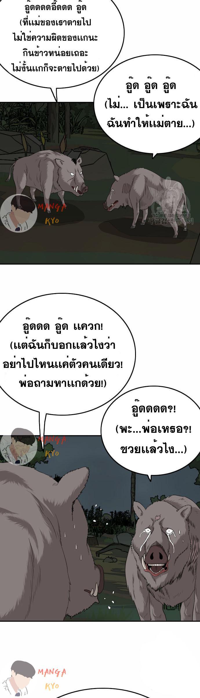 Manga-lc-com อ่านมังงะ อ่านการ์ตูน ออนไลน์ ฟรี Bad Guy ตอนที่ 1 2 3 4 5 6 7 8 9 10 11 12 13 14 ฟรี ไม่มีโฆษณา Manga-lc - อ่าน มังงะ อ่าน การ์ตูน ออนไลน์ อ่านมังงะ ฟรี