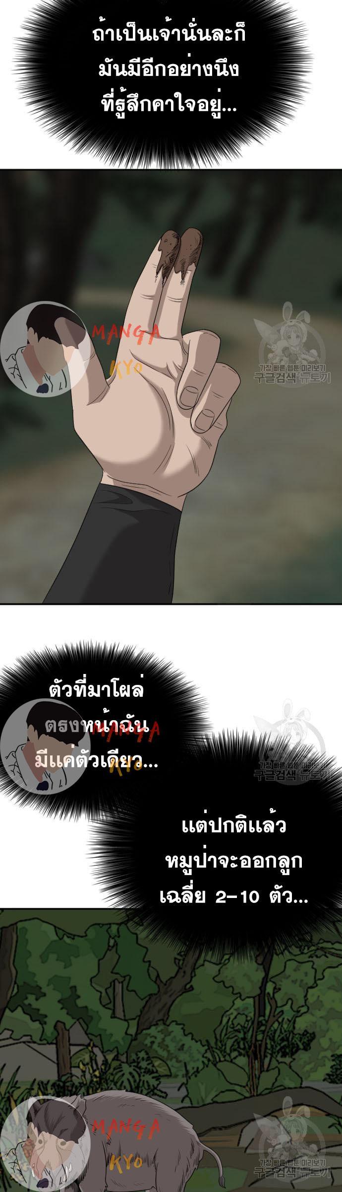 Manga-lc-com อ่านมังงะ อ่านการ์ตูน ออนไลน์ ฟรี Bad Guy ตอนที่ 1 2 3 4 5 6 7 8 9 10 11 12 13 14 ฟรี ไม่มีโฆษณา Manga-lc - อ่าน มังงะ อ่าน การ์ตูน ออนไลน์ อ่านมังงะ ฟรี