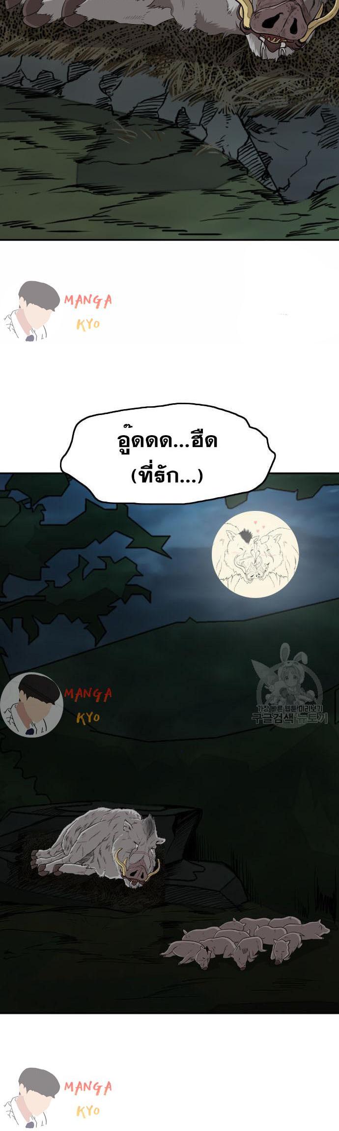Manga-lc-com อ่านมังงะ อ่านการ์ตูน ออนไลน์ ฟรี Bad Guy ตอนที่ 1 2 3 4 5 6 7 8 9 10 11 12 13 14 ฟรี ไม่มีโฆษณา Manga-lc - อ่าน มังงะ อ่าน การ์ตูน ออนไลน์ อ่านมังงะ ฟรี