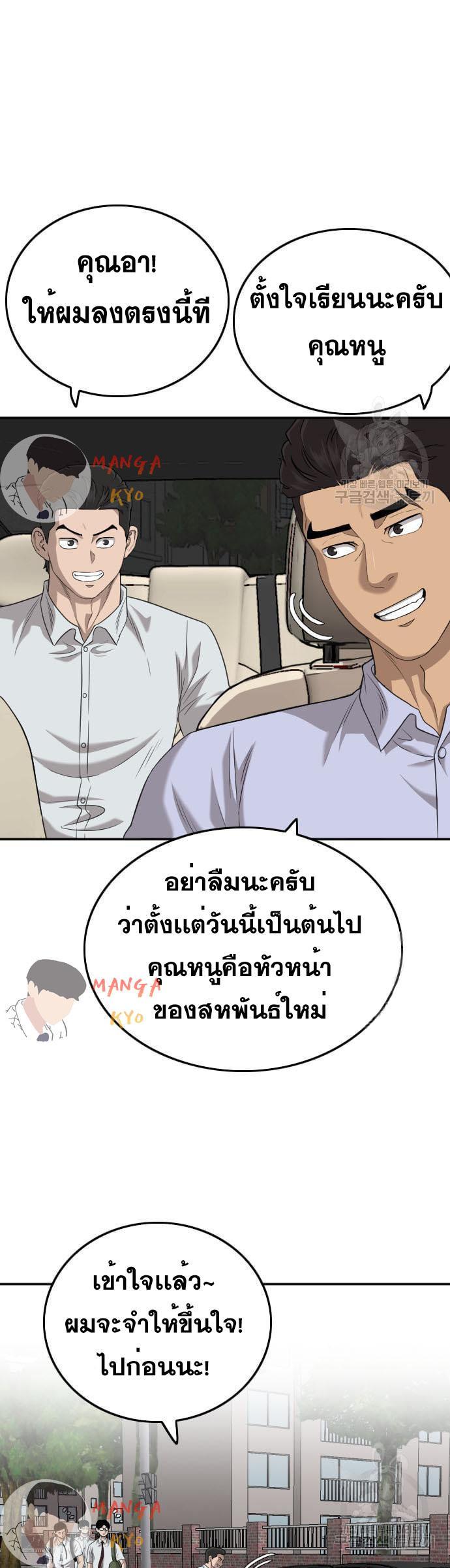 Manga-lc-com อ่านมังงะ อ่านการ์ตูน ออนไลน์ ฟรี Bad Guy ตอนที่ 1 2 3 4 5 6 7 8 9 10 11 12 13 14 ฟรี ไม่มีโฆษณา Manga-lc - อ่าน มังงะ อ่าน การ์ตูน ออนไลน์ อ่านมังงะ ฟรี
