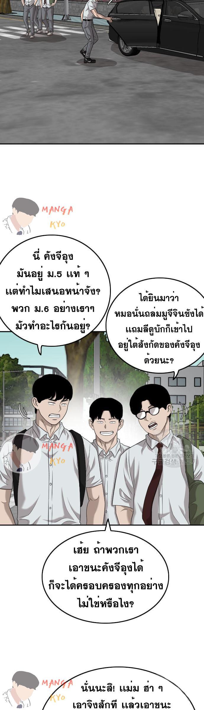 Manga-lc-com อ่านมังงะ อ่านการ์ตูน ออนไลน์ ฟรี Bad Guy ตอนที่ 1 2 3 4 5 6 7 8 9 10 11 12 13 14 ฟรี ไม่มีโฆษณา Manga-lc - อ่าน มังงะ อ่าน การ์ตูน ออนไลน์ อ่านมังงะ ฟรี
