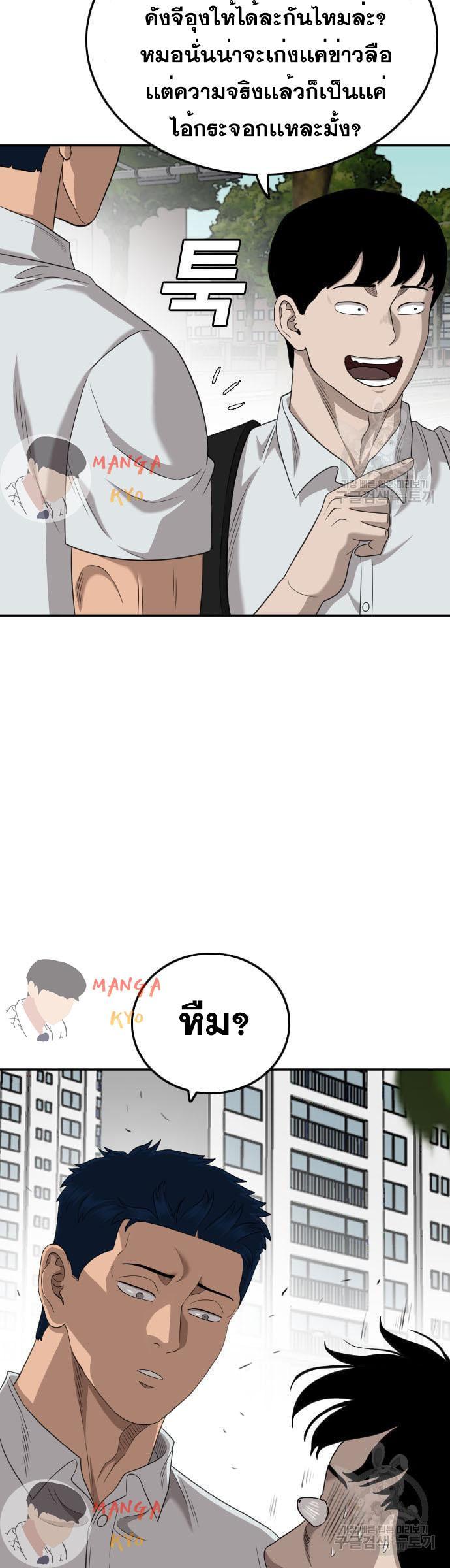Manga-lc-com อ่านมังงะ อ่านการ์ตูน ออนไลน์ ฟรี Bad Guy ตอนที่ 1 2 3 4 5 6 7 8 9 10 11 12 13 14 ฟรี ไม่มีโฆษณา Manga-lc - อ่าน มังงะ อ่าน การ์ตูน ออนไลน์ อ่านมังงะ ฟรี