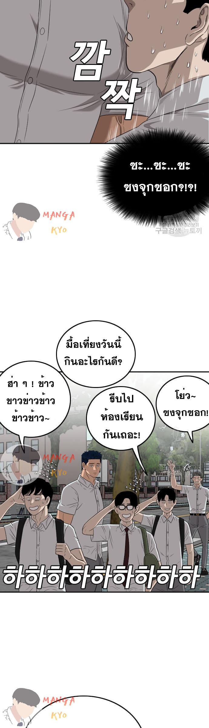 Manga-lc-com อ่านมังงะ อ่านการ์ตูน ออนไลน์ ฟรี Bad Guy ตอนที่ 1 2 3 4 5 6 7 8 9 10 11 12 13 14 ฟรี ไม่มีโฆษณา Manga-lc - อ่าน มังงะ อ่าน การ์ตูน ออนไลน์ อ่านมังงะ ฟรี