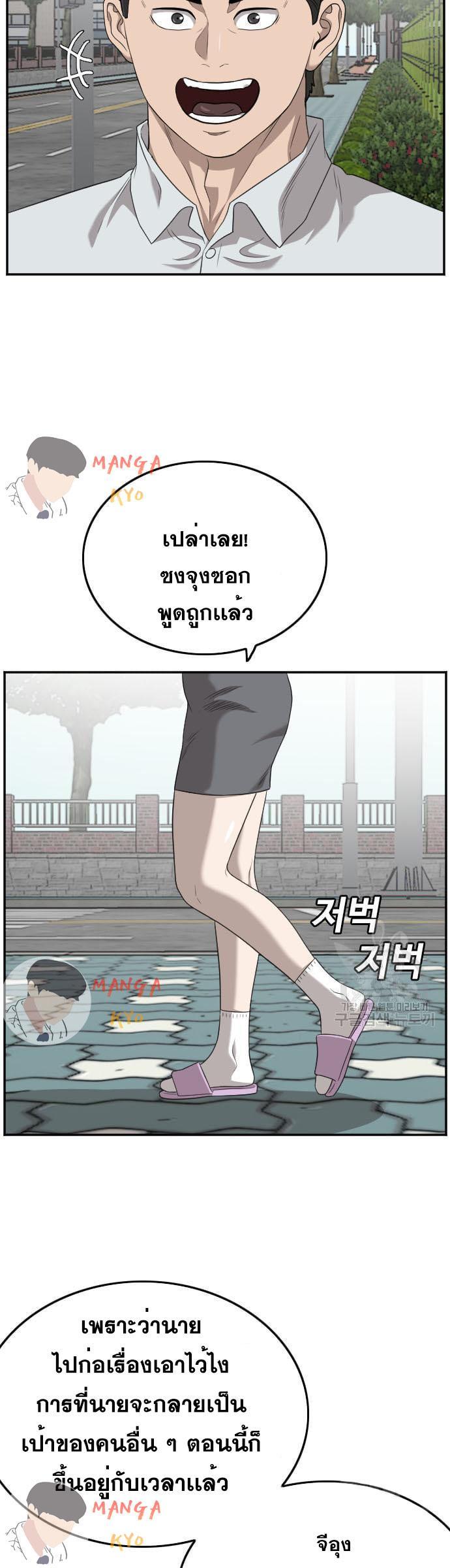 Manga-lc-com อ่านมังงะ อ่านการ์ตูน ออนไลน์ ฟรี Bad Guy ตอนที่ 1 2 3 4 5 6 7 8 9 10 11 12 13 14 ฟรี ไม่มีโฆษณา Manga-lc - อ่าน มังงะ อ่าน การ์ตูน ออนไลน์ อ่านมังงะ ฟรี