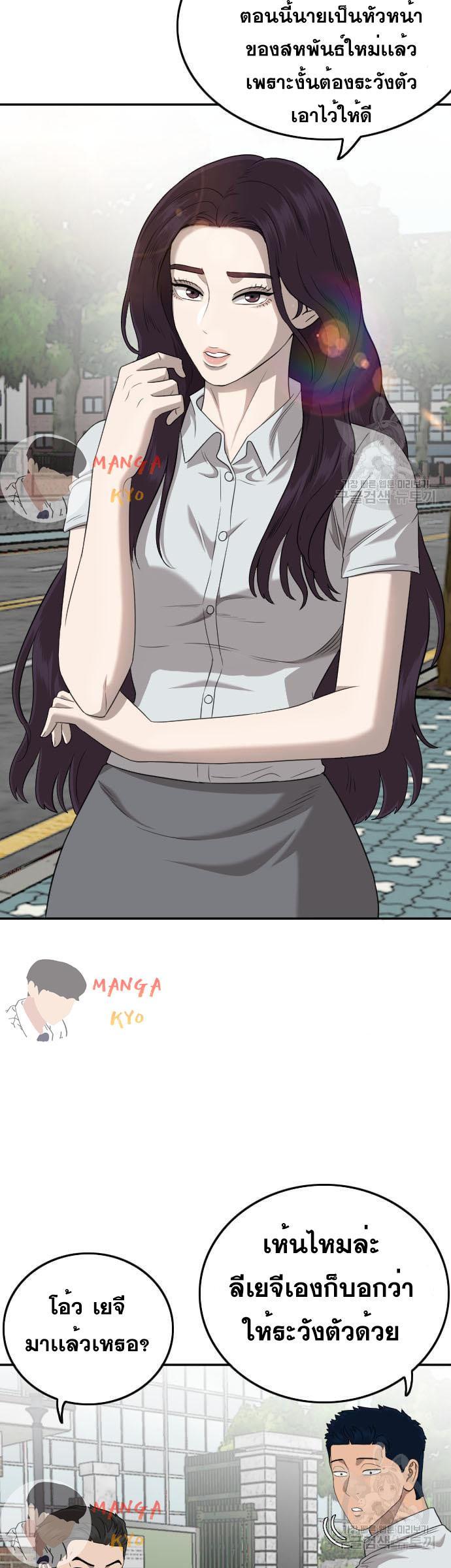 Manga-lc-com อ่านมังงะ อ่านการ์ตูน ออนไลน์ ฟรี Bad Guy ตอนที่ 1 2 3 4 5 6 7 8 9 10 11 12 13 14 ฟรี ไม่มีโฆษณา Manga-lc - อ่าน มังงะ อ่าน การ์ตูน ออนไลน์ อ่านมังงะ ฟรี