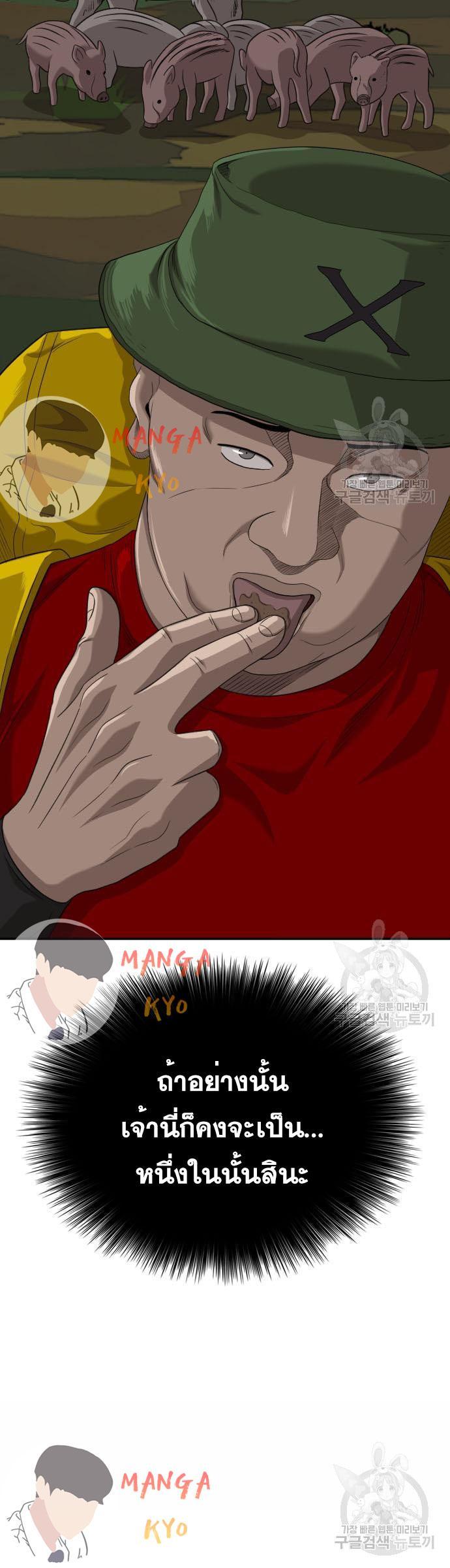Manga-lc-com อ่านมังงะ อ่านการ์ตูน ออนไลน์ ฟรี Bad Guy ตอนที่ 1 2 3 4 5 6 7 8 9 10 11 12 13 14 ฟรี ไม่มีโฆษณา Manga-lc - อ่าน มังงะ อ่าน การ์ตูน ออนไลน์ อ่านมังงะ ฟรี