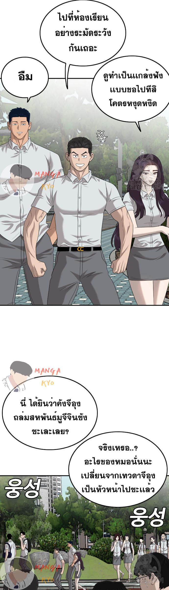 Manga-lc-com อ่านมังงะ อ่านการ์ตูน ออนไลน์ ฟรี Bad Guy ตอนที่ 1 2 3 4 5 6 7 8 9 10 11 12 13 14 ฟรี ไม่มีโฆษณา Manga-lc - อ่าน มังงะ อ่าน การ์ตูน ออนไลน์ อ่านมังงะ ฟรี