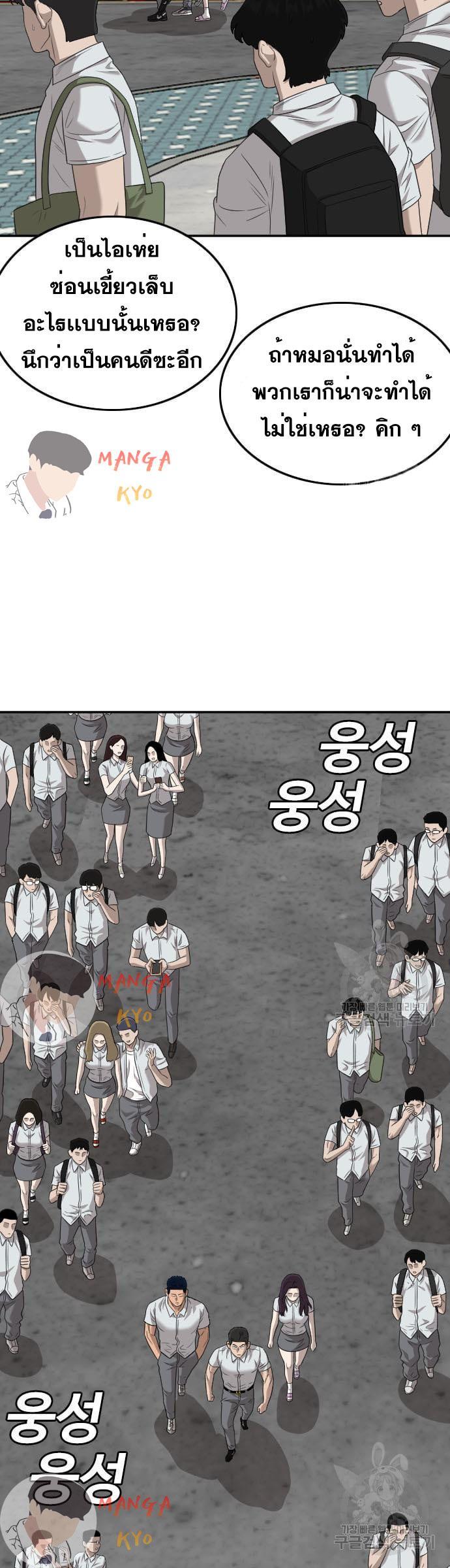 Manga-lc-com อ่านมังงะ อ่านการ์ตูน ออนไลน์ ฟรี Bad Guy ตอนที่ 1 2 3 4 5 6 7 8 9 10 11 12 13 14 ฟรี ไม่มีโฆษณา Manga-lc - อ่าน มังงะ อ่าน การ์ตูน ออนไลน์ อ่านมังงะ ฟรี