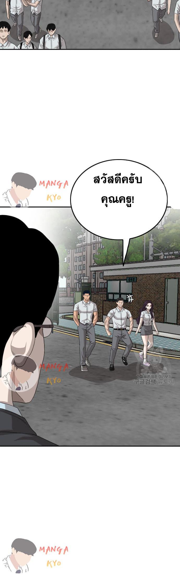 Manga-lc-com อ่านมังงะ อ่านการ์ตูน ออนไลน์ ฟรี Bad Guy ตอนที่ 1 2 3 4 5 6 7 8 9 10 11 12 13 14 ฟรี ไม่มีโฆษณา Manga-lc - อ่าน มังงะ อ่าน การ์ตูน ออนไลน์ อ่านมังงะ ฟรี