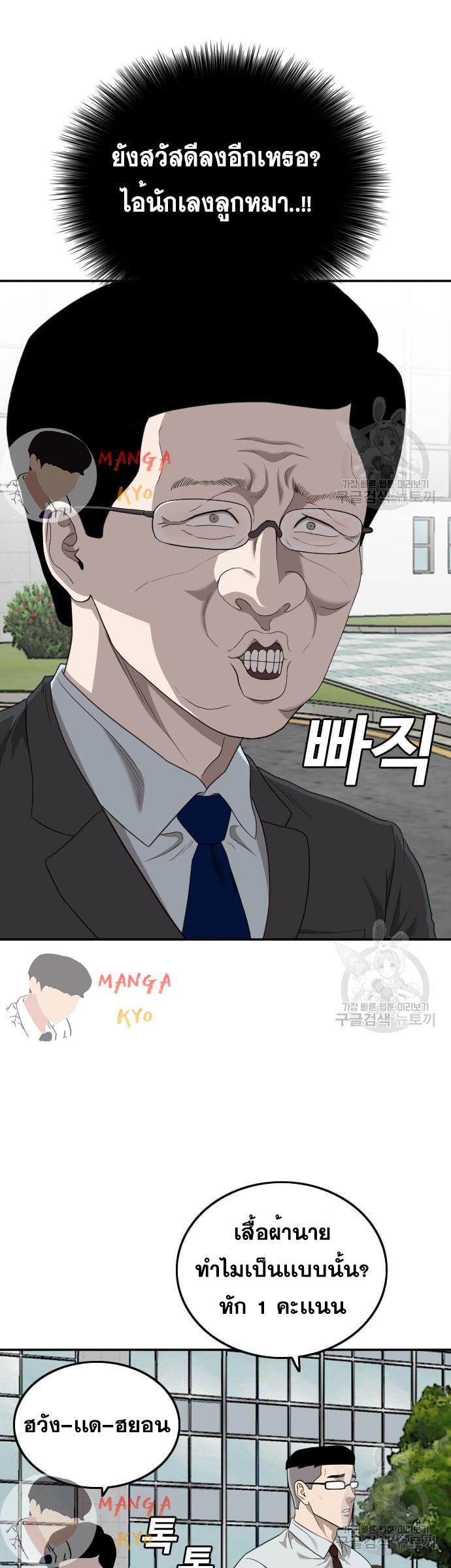 Manga-lc-com อ่านมังงะ อ่านการ์ตูน ออนไลน์ ฟรี Bad Guy ตอนที่ 1 2 3 4 5 6 7 8 9 10 11 12 13 14 ฟรี ไม่มีโฆษณา Manga-lc - อ่าน มังงะ อ่าน การ์ตูน ออนไลน์ อ่านมังงะ ฟรี