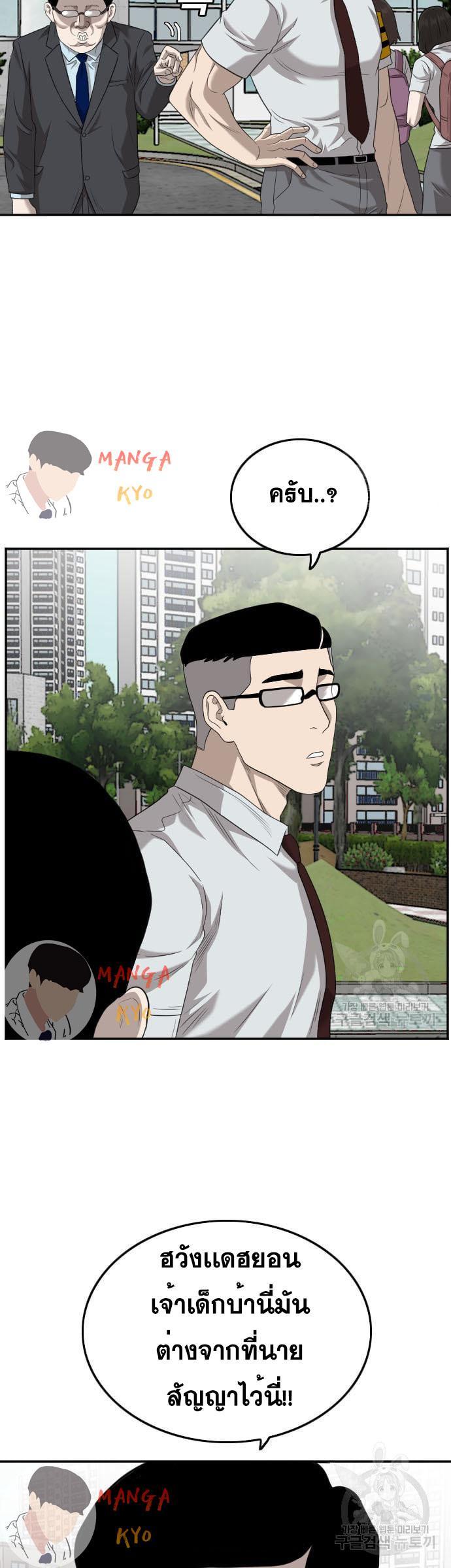 Manga-lc-com อ่านมังงะ อ่านการ์ตูน ออนไลน์ ฟรี Bad Guy ตอนที่ 1 2 3 4 5 6 7 8 9 10 11 12 13 14 ฟรี ไม่มีโฆษณา Manga-lc - อ่าน มังงะ อ่าน การ์ตูน ออนไลน์ อ่านมังงะ ฟรี