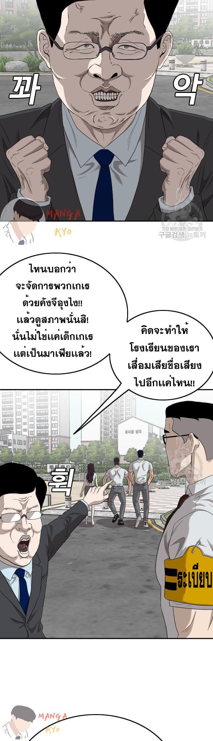 Manga-lc-com อ่านมังงะ อ่านการ์ตูน ออนไลน์ ฟรี Bad Guy ตอนที่ 1 2 3 4 5 6 7 8 9 10 11 12 13 14 ฟรี ไม่มีโฆษณา Manga-lc - อ่าน มังงะ อ่าน การ์ตูน ออนไลน์ อ่านมังงะ ฟรี