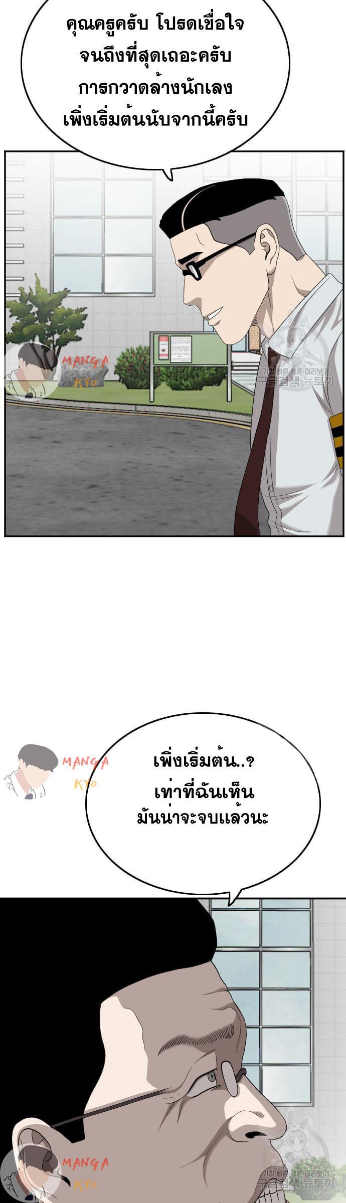 Manga-lc-com อ่านมังงะ อ่านการ์ตูน ออนไลน์ ฟรี Bad Guy ตอนที่ 1 2 3 4 5 6 7 8 9 10 11 12 13 14 ฟรี ไม่มีโฆษณา Manga-lc - อ่าน มังงะ อ่าน การ์ตูน ออนไลน์ อ่านมังงะ ฟรี