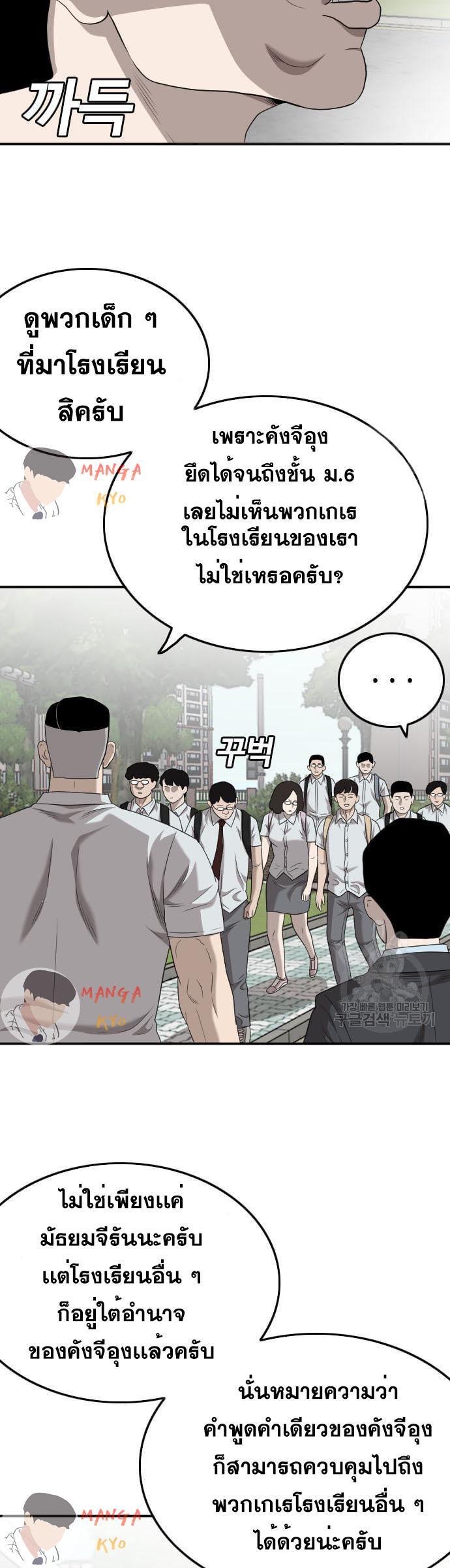 Manga-lc-com อ่านมังงะ อ่านการ์ตูน ออนไลน์ ฟรี Bad Guy ตอนที่ 1 2 3 4 5 6 7 8 9 10 11 12 13 14 ฟรี ไม่มีโฆษณา Manga-lc - อ่าน มังงะ อ่าน การ์ตูน ออนไลน์ อ่านมังงะ ฟรี