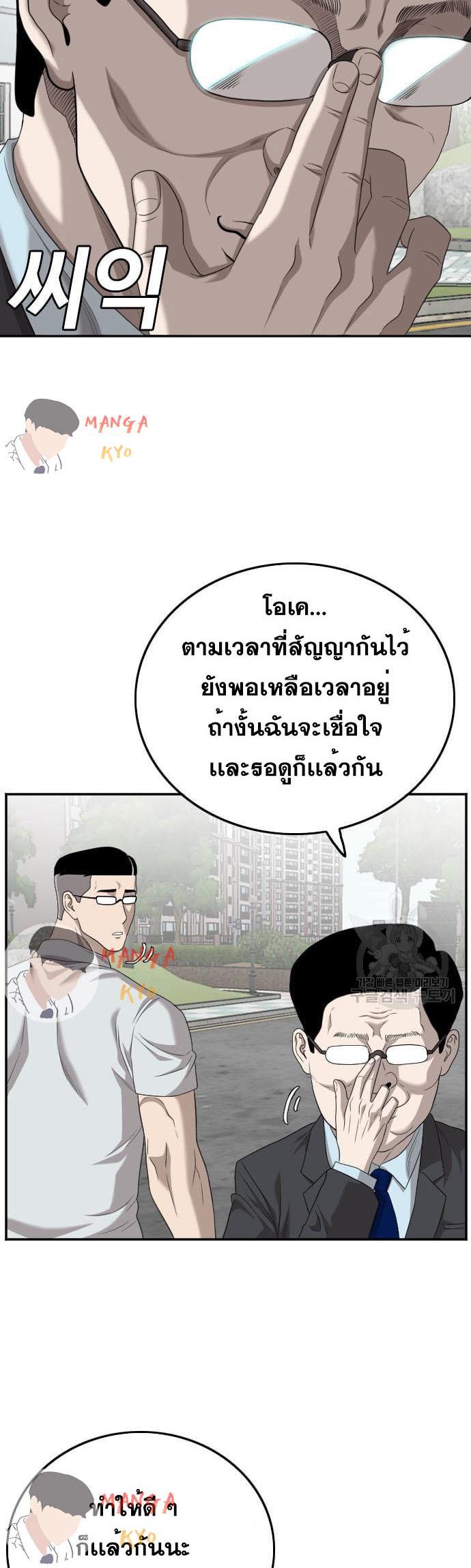 Manga-lc-com อ่านมังงะ อ่านการ์ตูน ออนไลน์ ฟรี Bad Guy ตอนที่ 1 2 3 4 5 6 7 8 9 10 11 12 13 14 ฟรี ไม่มีโฆษณา Manga-lc - อ่าน มังงะ อ่าน การ์ตูน ออนไลน์ อ่านมังงะ ฟรี