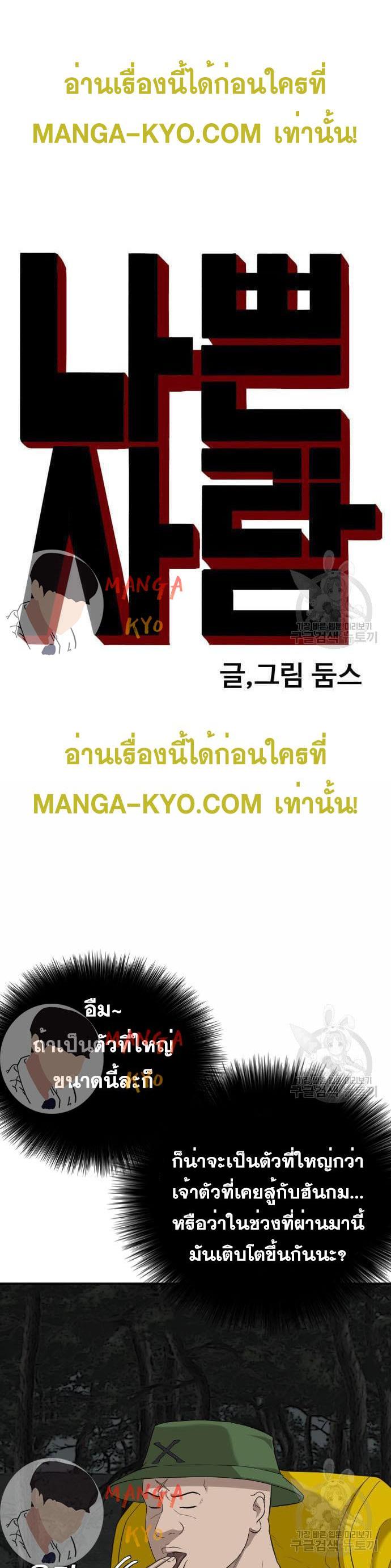 Manga-lc-com อ่านมังงะ อ่านการ์ตูน ออนไลน์ ฟรี Bad Guy ตอนที่ 1 2 3 4 5 6 7 8 9 10 11 12 13 14 ฟรี ไม่มีโฆษณา Manga-lc - อ่าน มังงะ อ่าน การ์ตูน ออนไลน์ อ่านมังงะ ฟรี