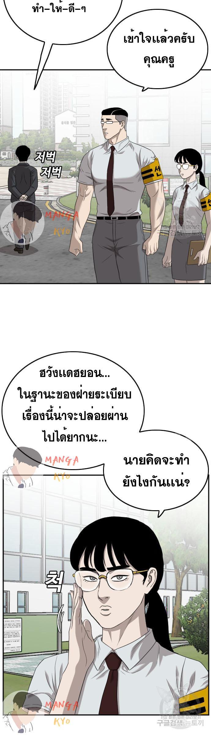 Manga-lc-com อ่านมังงะ อ่านการ์ตูน ออนไลน์ ฟรี Bad Guy ตอนที่ 1 2 3 4 5 6 7 8 9 10 11 12 13 14 ฟรี ไม่มีโฆษณา Manga-lc - อ่าน มังงะ อ่าน การ์ตูน ออนไลน์ อ่านมังงะ ฟรี