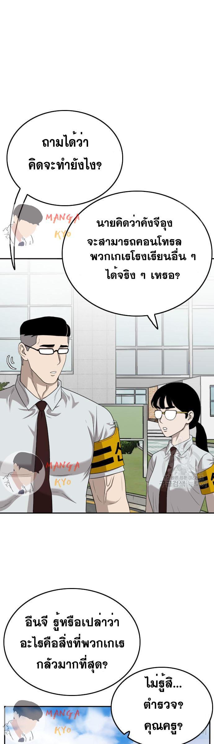 Manga-lc-com อ่านมังงะ อ่านการ์ตูน ออนไลน์ ฟรี Bad Guy ตอนที่ 1 2 3 4 5 6 7 8 9 10 11 12 13 14 ฟรี ไม่มีโฆษณา Manga-lc - อ่าน มังงะ อ่าน การ์ตูน ออนไลน์ อ่านมังงะ ฟรี