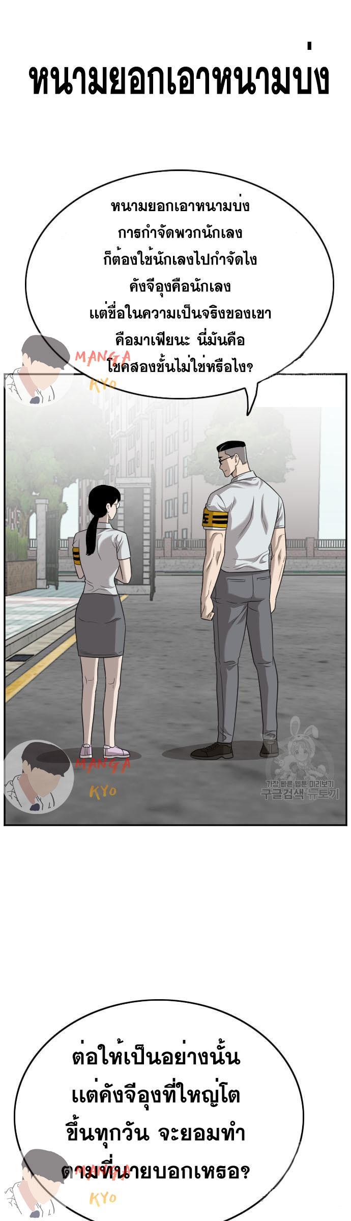 Manga-lc-com อ่านมังงะ อ่านการ์ตูน ออนไลน์ ฟรี Bad Guy ตอนที่ 1 2 3 4 5 6 7 8 9 10 11 12 13 14 ฟรี ไม่มีโฆษณา Manga-lc - อ่าน มังงะ อ่าน การ์ตูน ออนไลน์ อ่านมังงะ ฟรี