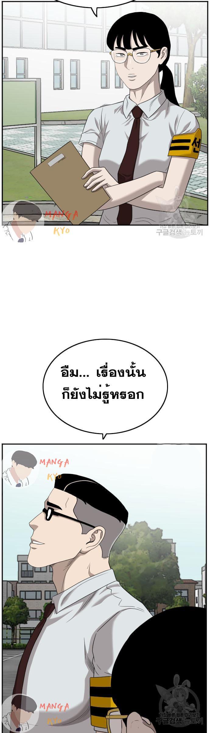 Manga-lc-com อ่านมังงะ อ่านการ์ตูน ออนไลน์ ฟรี Bad Guy ตอนที่ 1 2 3 4 5 6 7 8 9 10 11 12 13 14 ฟรี ไม่มีโฆษณา Manga-lc - อ่าน มังงะ อ่าน การ์ตูน ออนไลน์ อ่านมังงะ ฟรี
