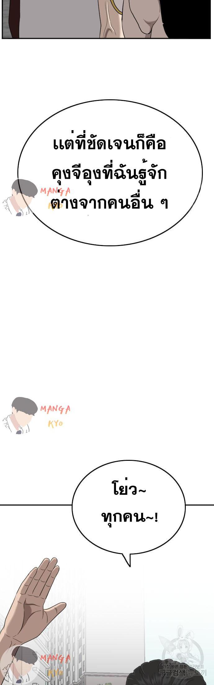 Manga-lc-com อ่านมังงะ อ่านการ์ตูน ออนไลน์ ฟรี Bad Guy ตอนที่ 1 2 3 4 5 6 7 8 9 10 11 12 13 14 ฟรี ไม่มีโฆษณา Manga-lc - อ่าน มังงะ อ่าน การ์ตูน ออนไลน์ อ่านมังงะ ฟรี