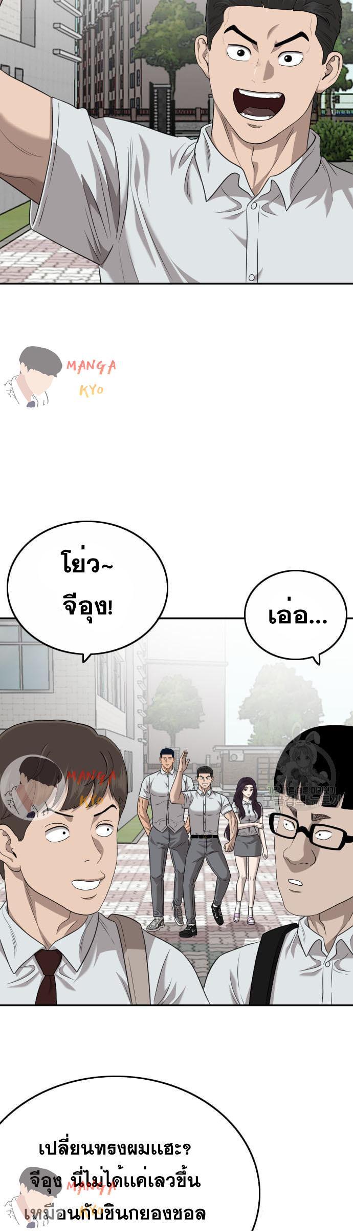 Manga-lc-com อ่านมังงะ อ่านการ์ตูน ออนไลน์ ฟรี Bad Guy ตอนที่ 1 2 3 4 5 6 7 8 9 10 11 12 13 14 ฟรี ไม่มีโฆษณา Manga-lc - อ่าน มังงะ อ่าน การ์ตูน ออนไลน์ อ่านมังงะ ฟรี