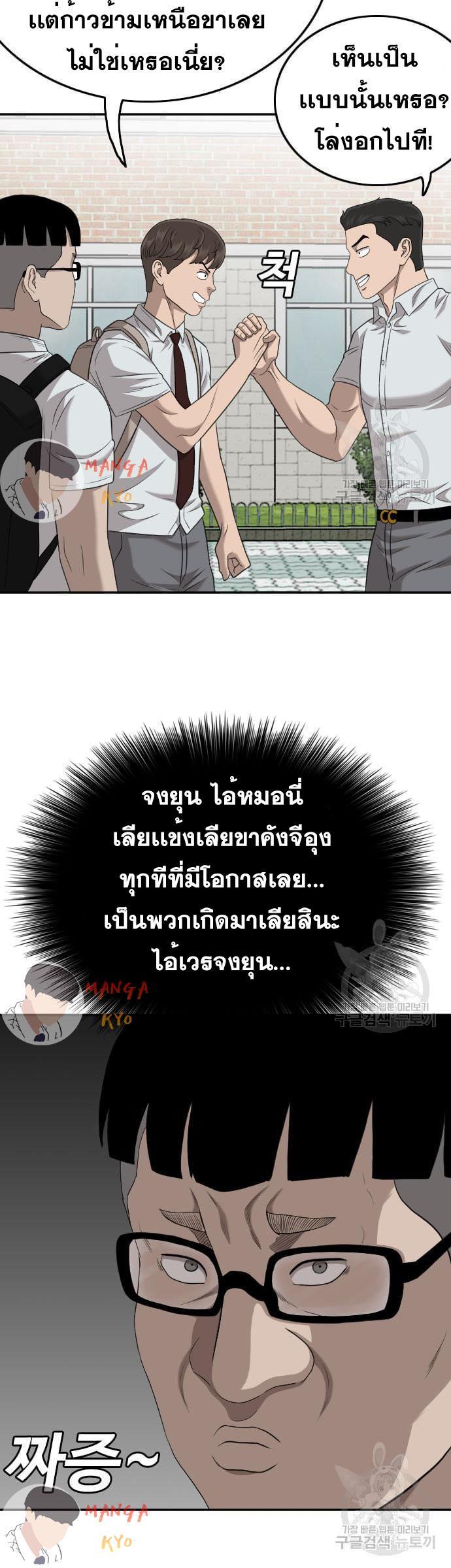 Manga-lc-com อ่านมังงะ อ่านการ์ตูน ออนไลน์ ฟรี Bad Guy ตอนที่ 1 2 3 4 5 6 7 8 9 10 11 12 13 14 ฟรี ไม่มีโฆษณา Manga-lc - อ่าน มังงะ อ่าน การ์ตูน ออนไลน์ อ่านมังงะ ฟรี