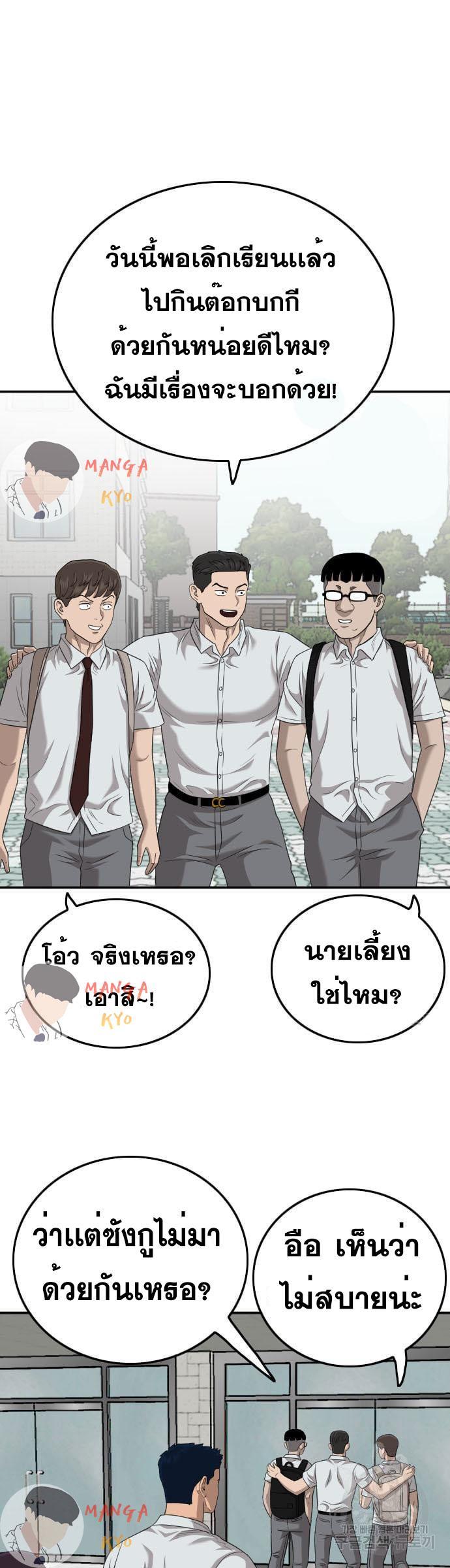Manga-lc-com อ่านมังงะ อ่านการ์ตูน ออนไลน์ ฟรี Bad Guy ตอนที่ 1 2 3 4 5 6 7 8 9 10 11 12 13 14 ฟรี ไม่มีโฆษณา Manga-lc - อ่าน มังงะ อ่าน การ์ตูน ออนไลน์ อ่านมังงะ ฟรี