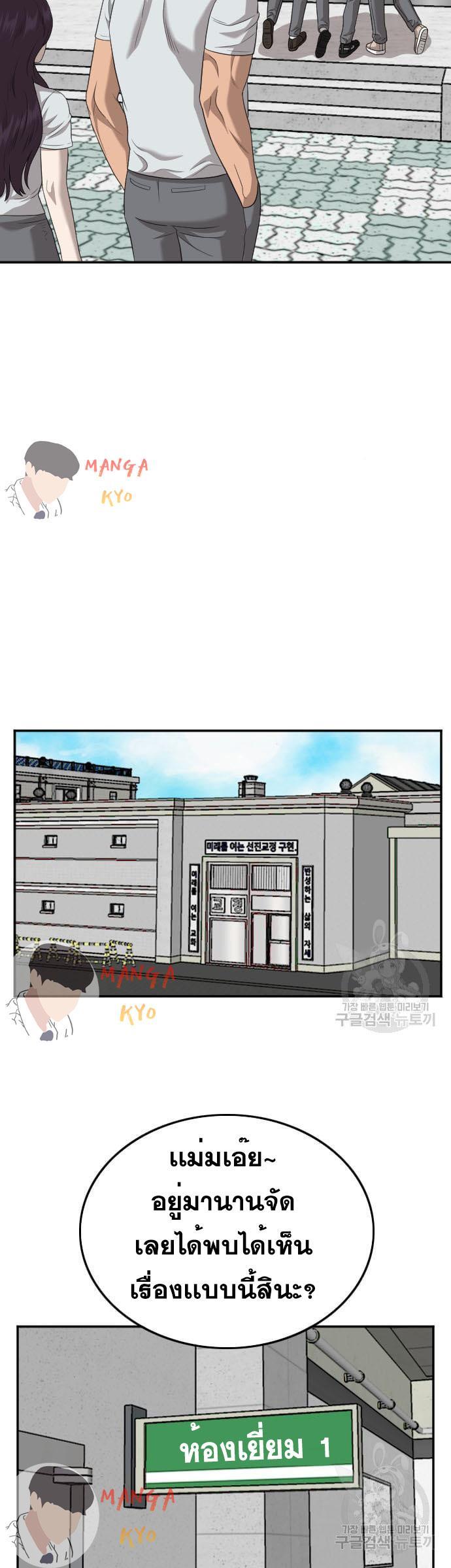 Manga-lc-com อ่านมังงะ อ่านการ์ตูน ออนไลน์ ฟรี Bad Guy ตอนที่ 1 2 3 4 5 6 7 8 9 10 11 12 13 14 ฟรี ไม่มีโฆษณา Manga-lc - อ่าน มังงะ อ่าน การ์ตูน ออนไลน์ อ่านมังงะ ฟรี