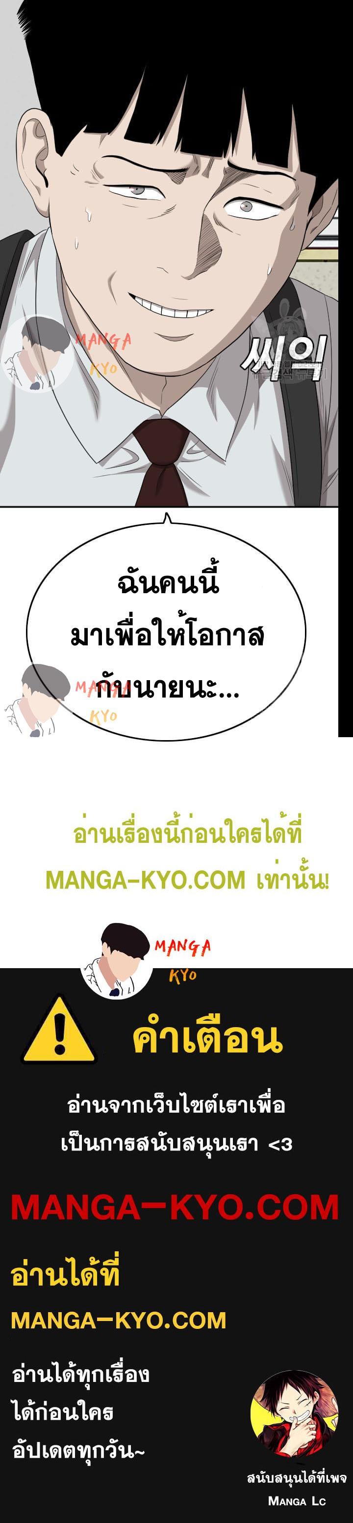 Manga-lc-com อ่านมังงะ อ่านการ์ตูน ออนไลน์ ฟรี Bad Guy ตอนที่ 1 2 3 4 5 6 7 8 9 10 11 12 13 14 ฟรี ไม่มีโฆษณา Manga-lc - อ่าน มังงะ อ่าน การ์ตูน ออนไลน์ อ่านมังงะ ฟรี