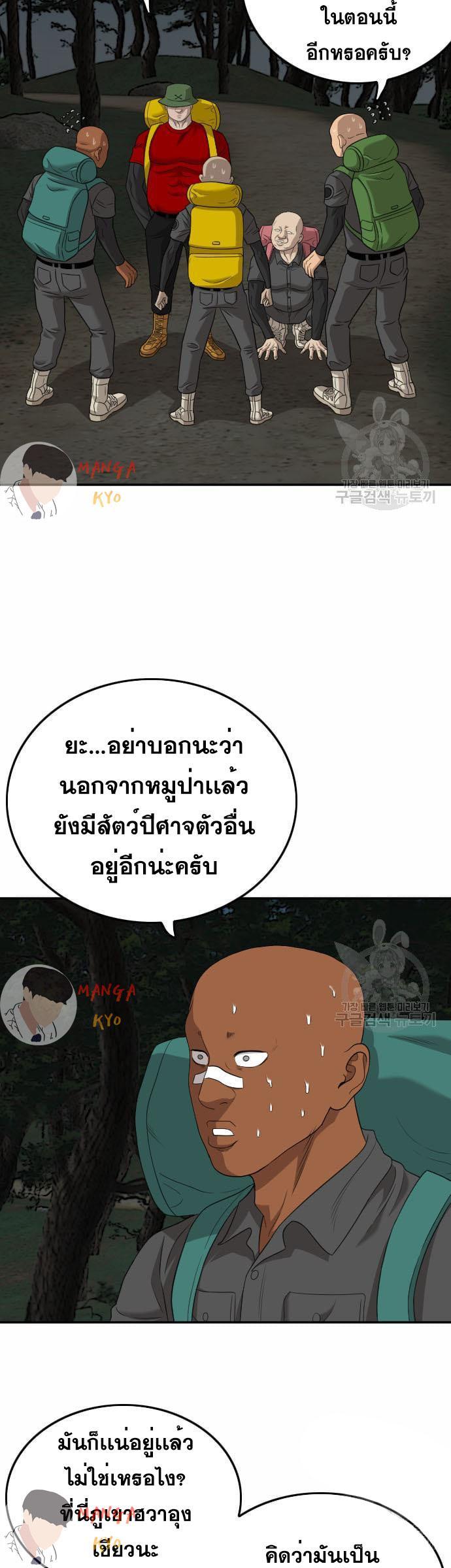 Manga-lc-com อ่านมังงะ อ่านการ์ตูน ออนไลน์ ฟรี Bad Guy ตอนที่ 1 2 3 4 5 6 7 8 9 10 11 12 13 14 ฟรี ไม่มีโฆษณา Manga-lc - อ่าน มังงะ อ่าน การ์ตูน ออนไลน์ อ่านมังงะ ฟรี