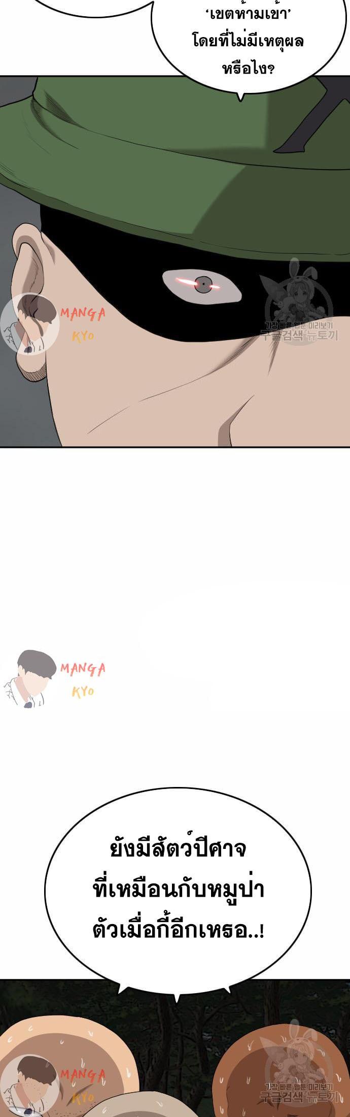 Manga-lc-com อ่านมังงะ อ่านการ์ตูน ออนไลน์ ฟรี Bad Guy ตอนที่ 1 2 3 4 5 6 7 8 9 10 11 12 13 14 ฟรี ไม่มีโฆษณา Manga-lc - อ่าน มังงะ อ่าน การ์ตูน ออนไลน์ อ่านมังงะ ฟรี